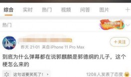 娱乐圈秘密消息爆料小说,揭秘明星背后的秘密世界