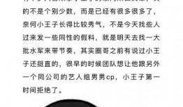 娱乐圈爆料知乎全文下载,明星幕后真相大曝光